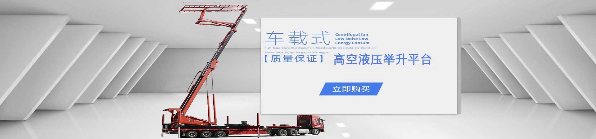 高空壓瓦機(jī)都有哪些部件組成？