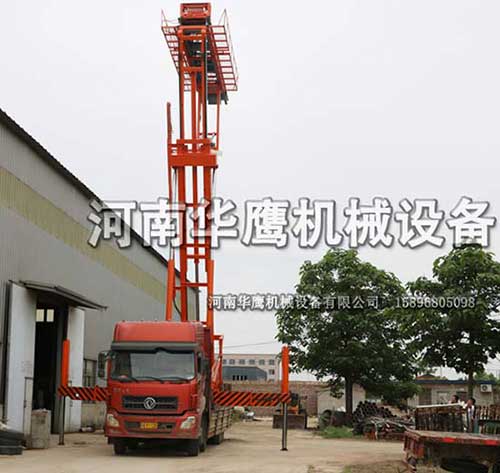 高空作業(yè)平臺(tái)