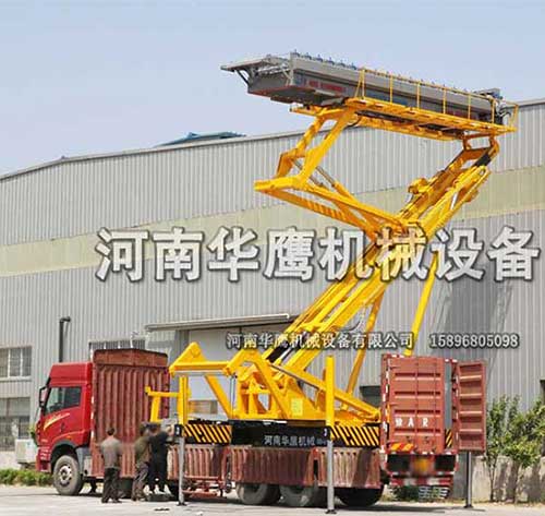 移動式升降機(jī)