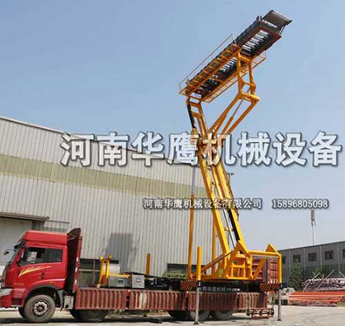 高空作業(yè)平臺設(shè)備