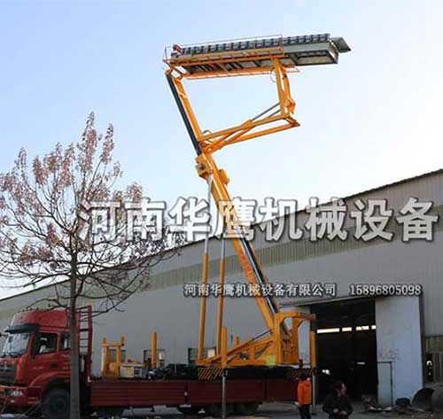 高空作業(yè)平臺