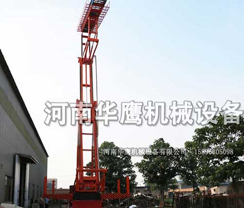 移動(dòng)式升降機(jī)廠家